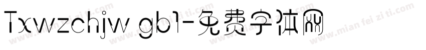 Txwzchjw gb1字体转换
